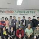 단양군 농업기술센터 케이에스피뉴스