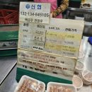 김가네족발 - 순천시 호남길 1 | 구포시장 줄서는 족발 맛집 , 김가네족발 포장 후기 (할인 받는 방법!)