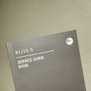 당월로 | 세계 라운지 연 3회 무료인 bliss.5 카드 만들고 라운지, 면세점 혜택 알차게 이용한 후기(feat. 당월발급)