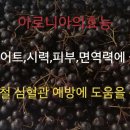 순창로컬푸드협동조합