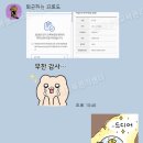 부산여자대학교 | 간호학과 학사편입 합격후기, 고졸에서 부산 간호대 진학까지!