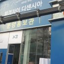 휘경71 이미지