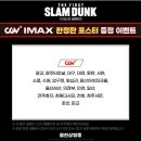 아이맥스 (IMAX) 이미지