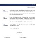 주식회사 이맥스 이미지