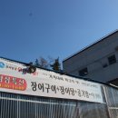 해담(장어무한리필) 이미지