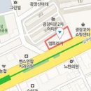 박진호속시원내과의원 이미지