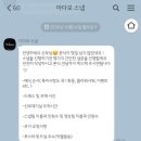(주) 아다모