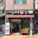 제주돈돈 이미지