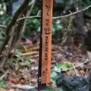 제주불교성지 순례길 절로 가는길 - 보시의 길 이미지