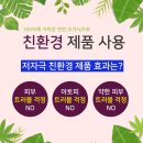미체담에스테틱