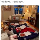 경은농장 | 연말찍먹 블로그