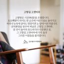 고갯마루 이미지