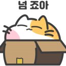 따봉냉삼