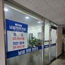 하늘;땅남성컷트