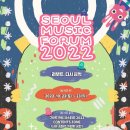 페이퍼포럼