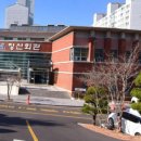 좌동마을회관 네이버블로그