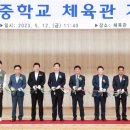 용인체육관 이미지