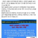 MMPI심리검사지 구입 및 활용을 위한 대구 교육안내 이미지