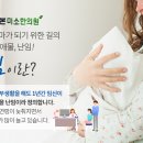 나라부부한의원 이미지