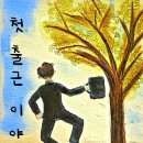 강송로74번길 이미지