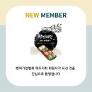 주식회사 장인의 집 이미지