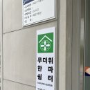배곧1동 행정복지센터 이미지