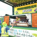 새만금개발공사 이미지