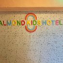 아몬드키즈호텔 양산통도사점 이미지