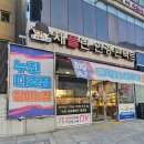 채플린안경콘택트(금암점) | 전주 금암암동 안경 추천ㅣ채플린안경콘택트 금암점 후기