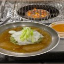 영삼이네우정소갈비배곧점