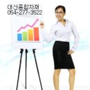 대신종합자재 이미지