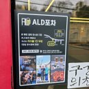 강창구 찹쌀 진순대 화도점