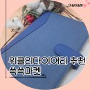 오피스마켓 | 위클리다이어리 추천! 쓱쓱마켓 2026다이어리 오피스에서 직접 써본 솔직 후기
