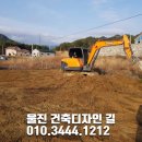 성용전기