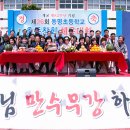 동명초등학교 이미지