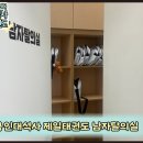 용인대제일태권도