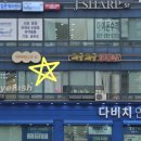 드벨르유