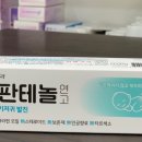 상모약국 이미지