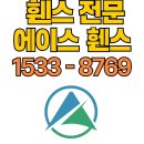 영등 태양광발전소 | 강원도휀스 울타리 시공 태양광발전소 경계펜스 후기