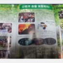 신성환경 이미지