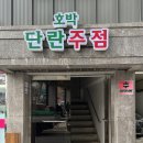 서울수예점