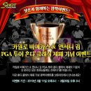 (주)웹젠온네트 이미지