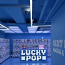 럭키팝(Lucky POP) 이미지