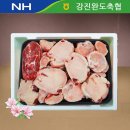 강진완도축산업협동조합 쇼핑하우