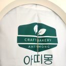 아띠몽충주한스 네이버블로그