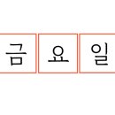 서무경로당 이미지