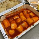 우리할매떡복이