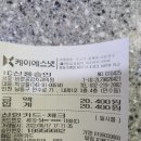 바른공감치과의원 이미지