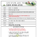 봉례김밥