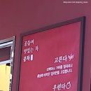 공차 구미점 이미지